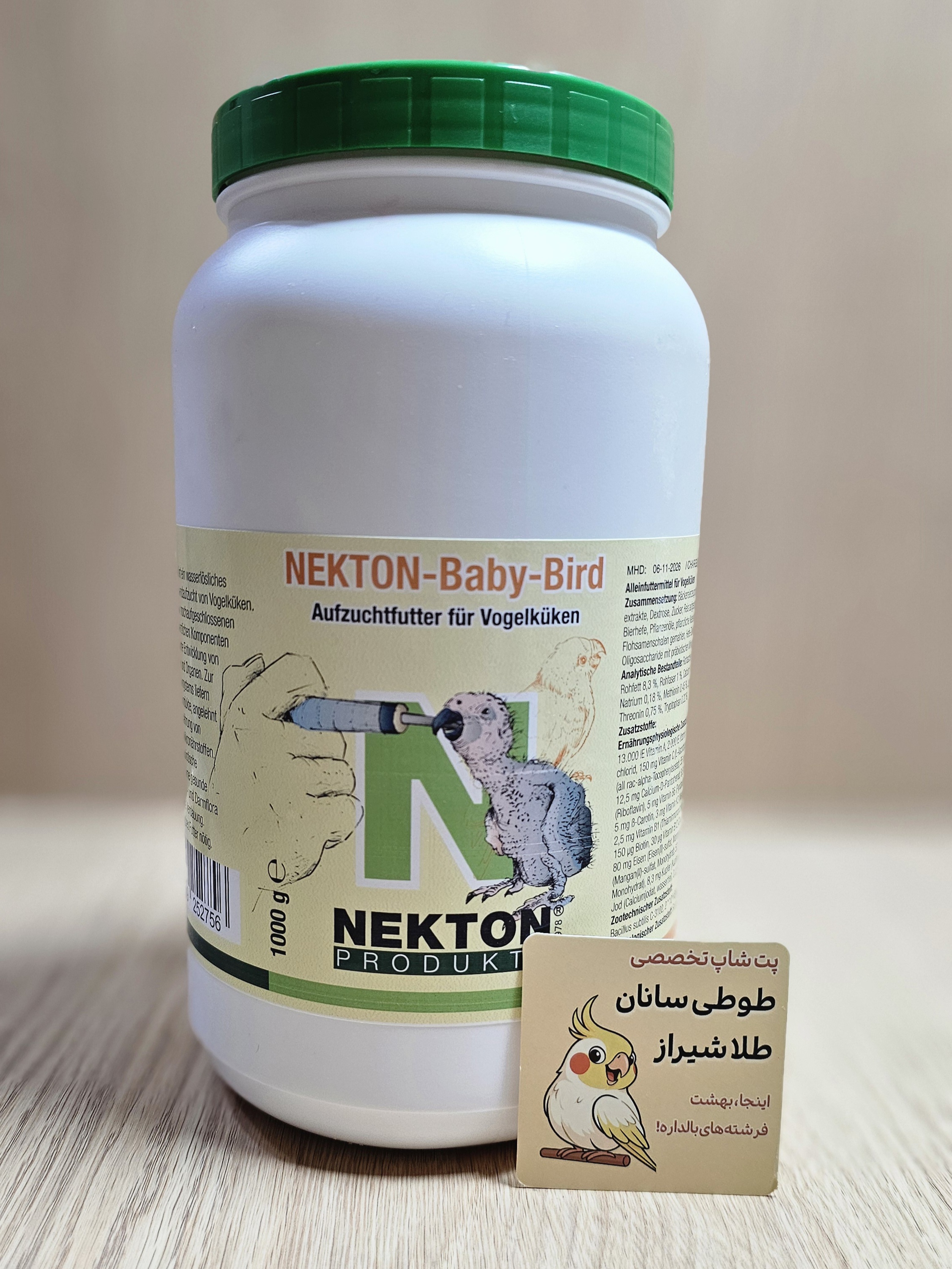 سرلاک نکتون بیبی برد طوطي سانان و پرندگان