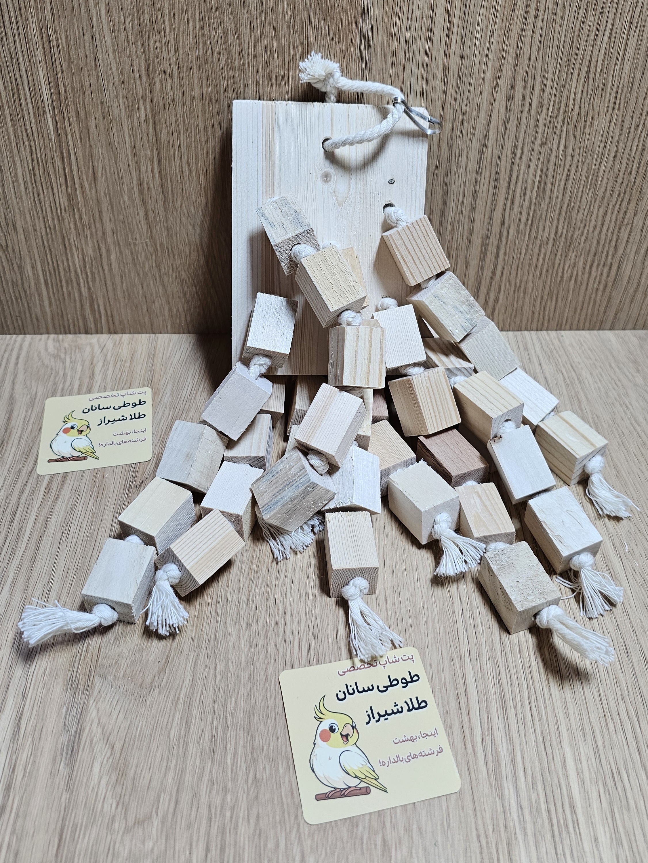 آویز جویدنی اختاپوس