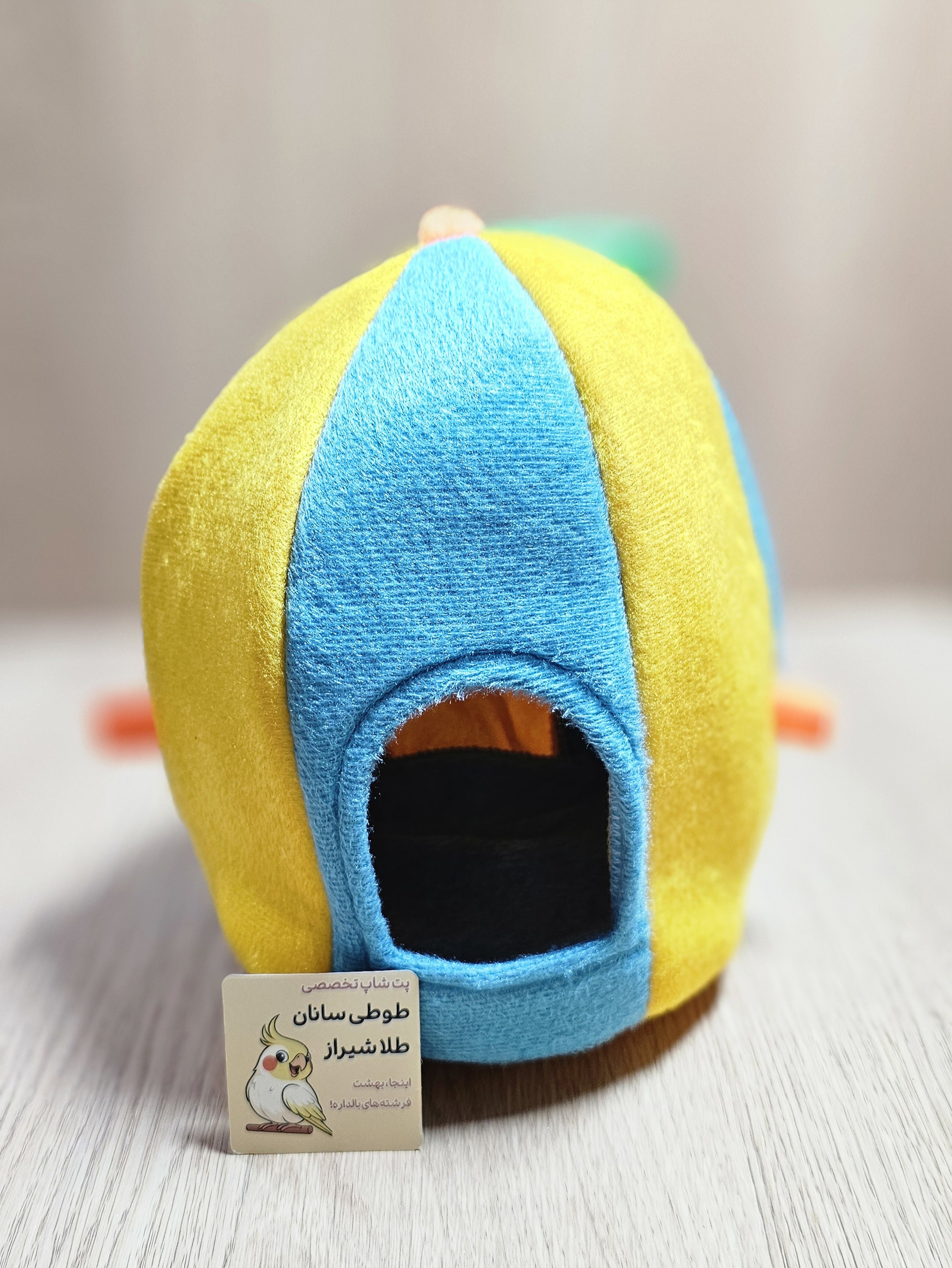 مخفیگاه گلابی