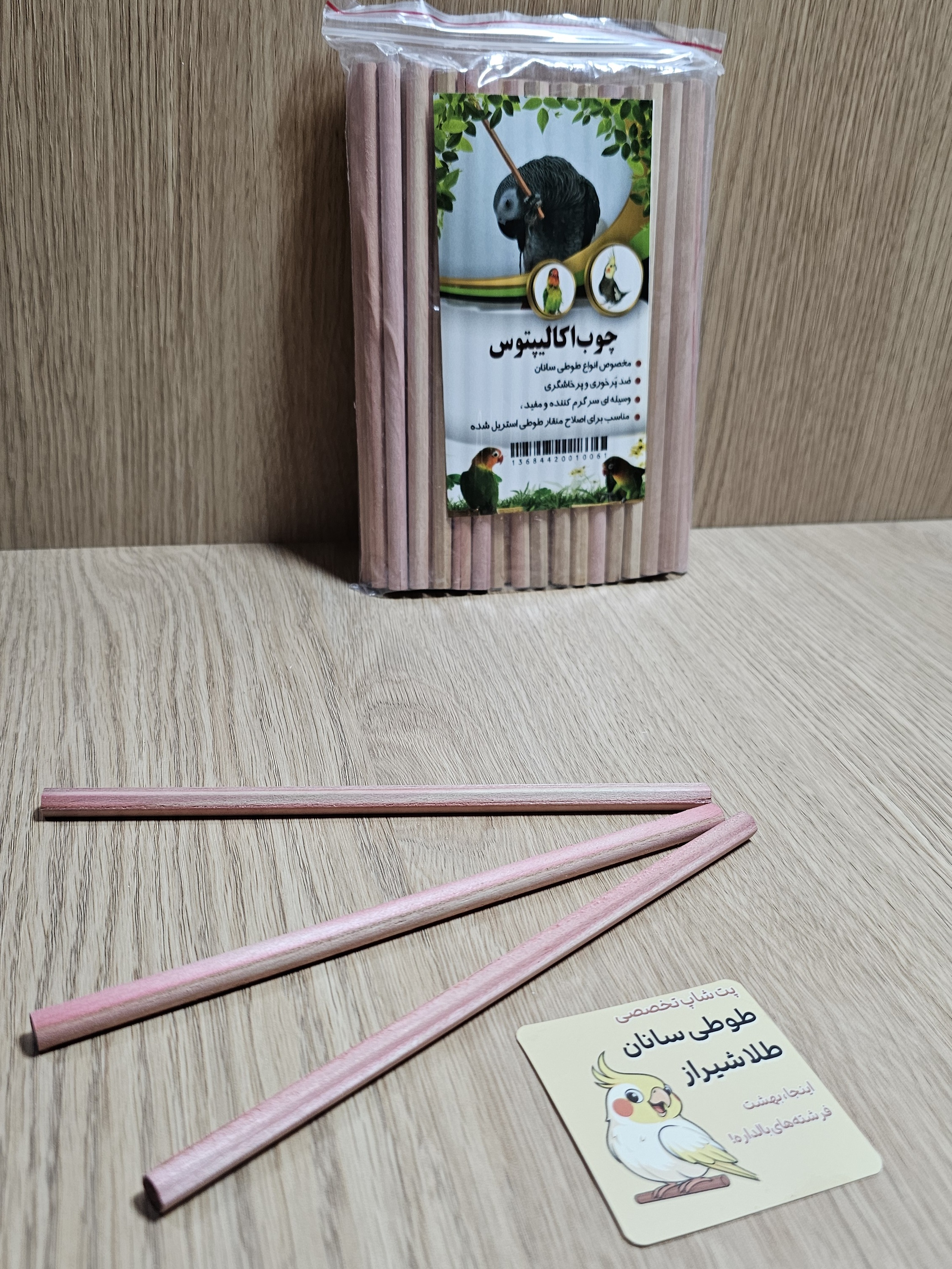 چوب جویدنی اکالیپتوس