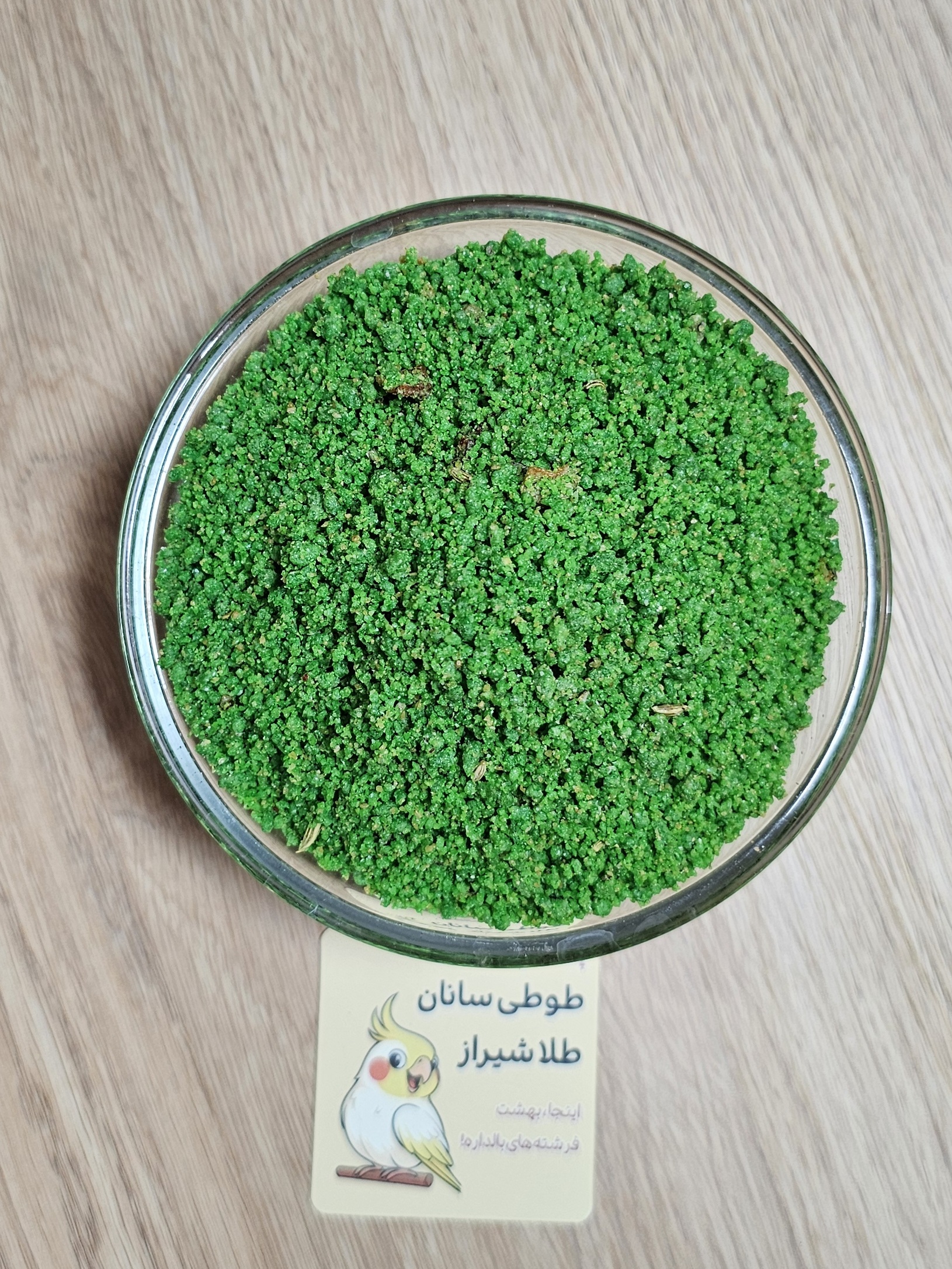 خوراک سبزیجات طوطی سانان پینتا