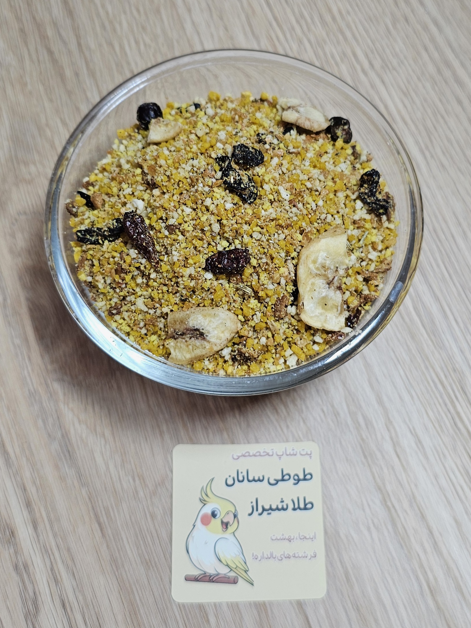 خوراک نرم پروتئینی سیت بردز پینتا