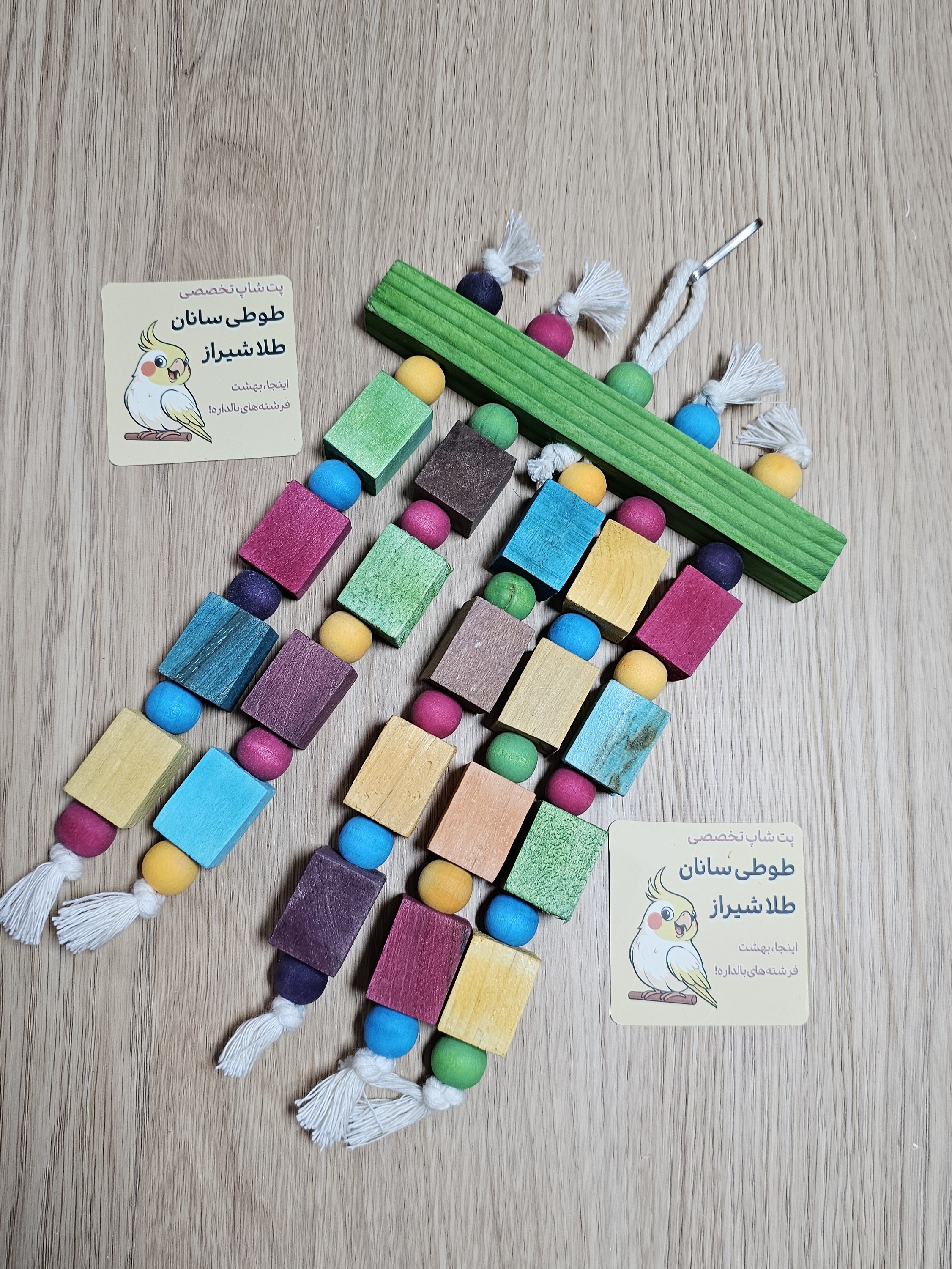 آویز چوبی آلیا