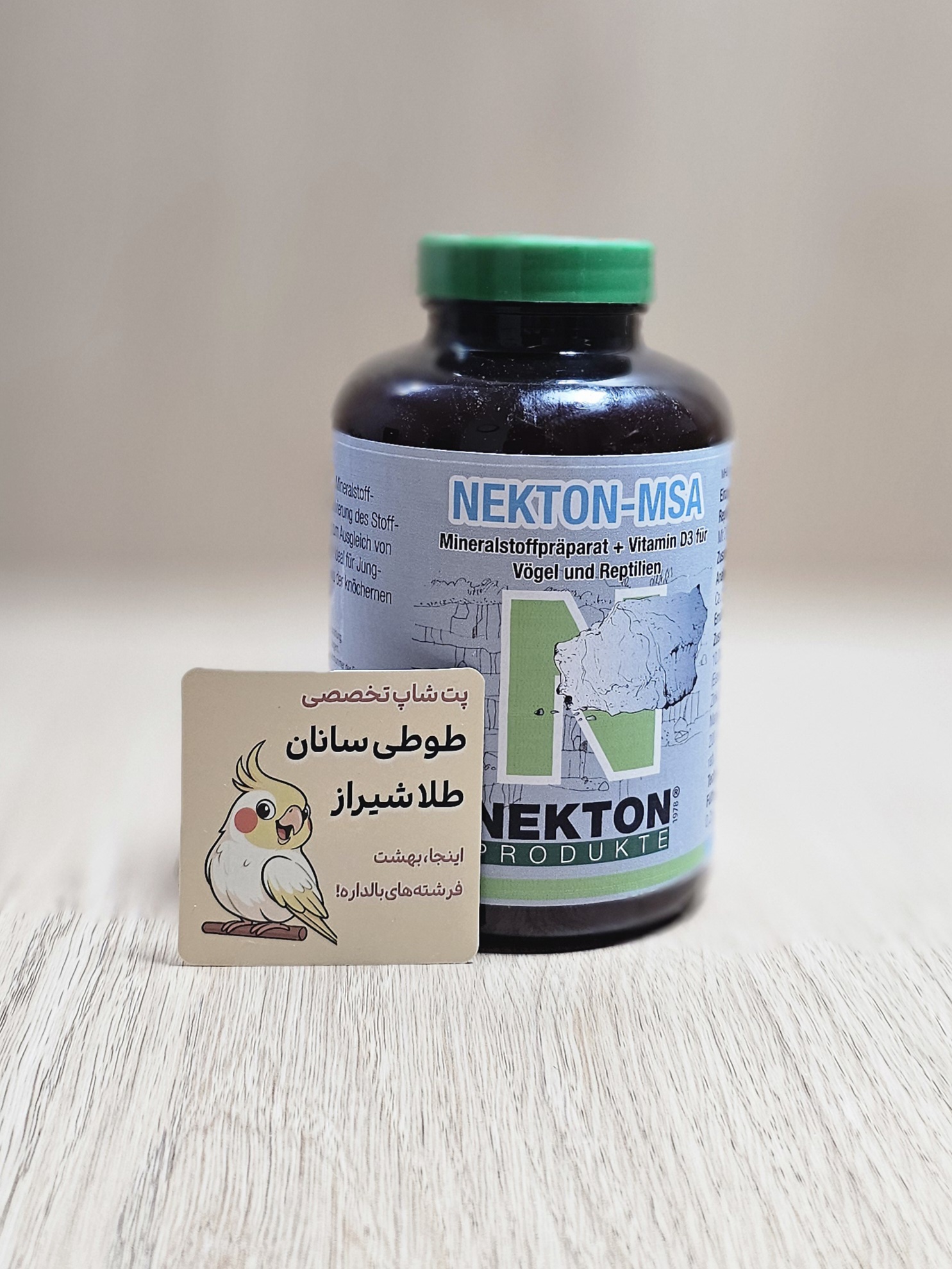 مکمل نکتون ام اس آ Nekton MSA
