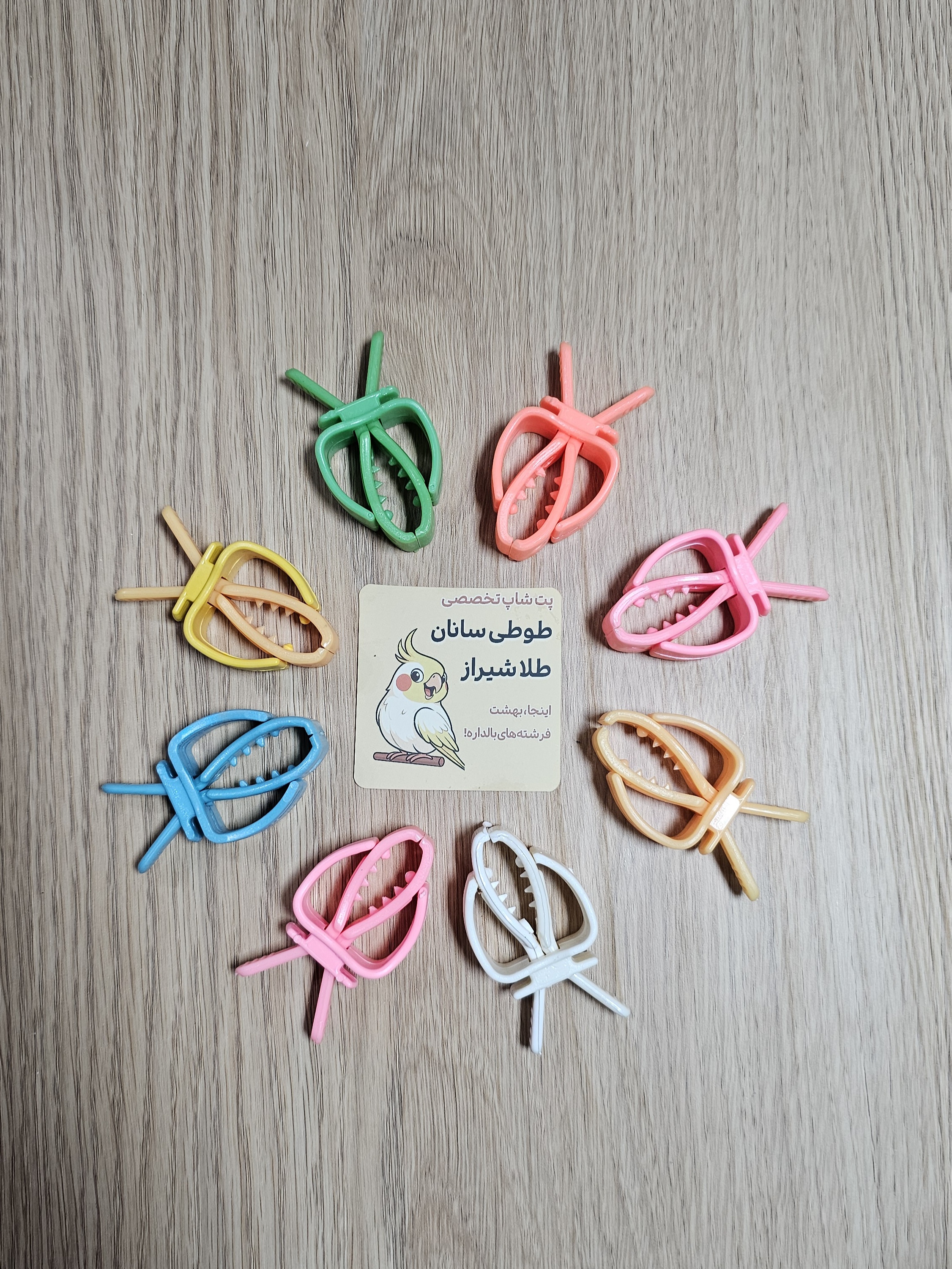 گیره کف دریا و خوراکی