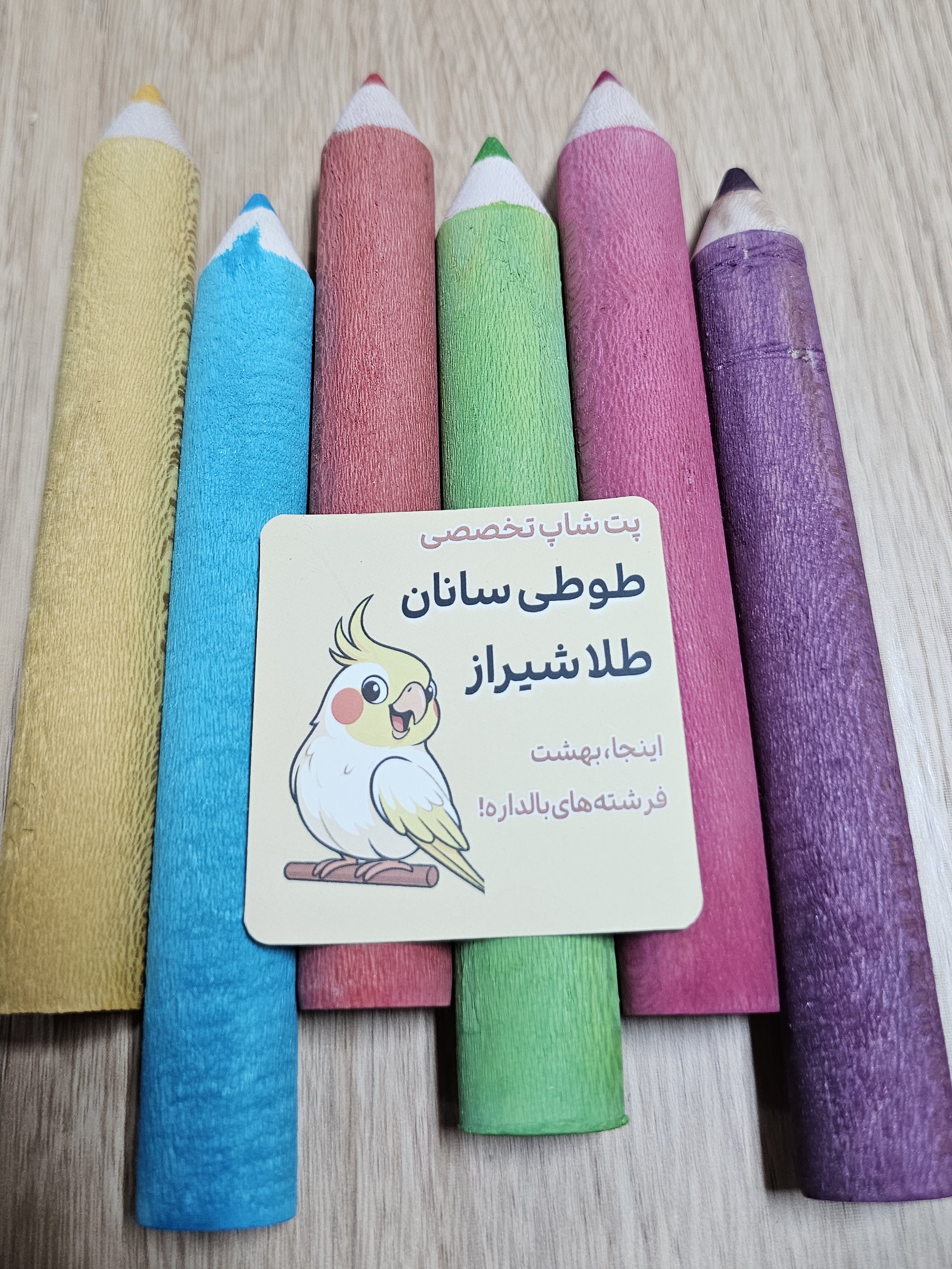 مداد رنگی چوبی بزرگ