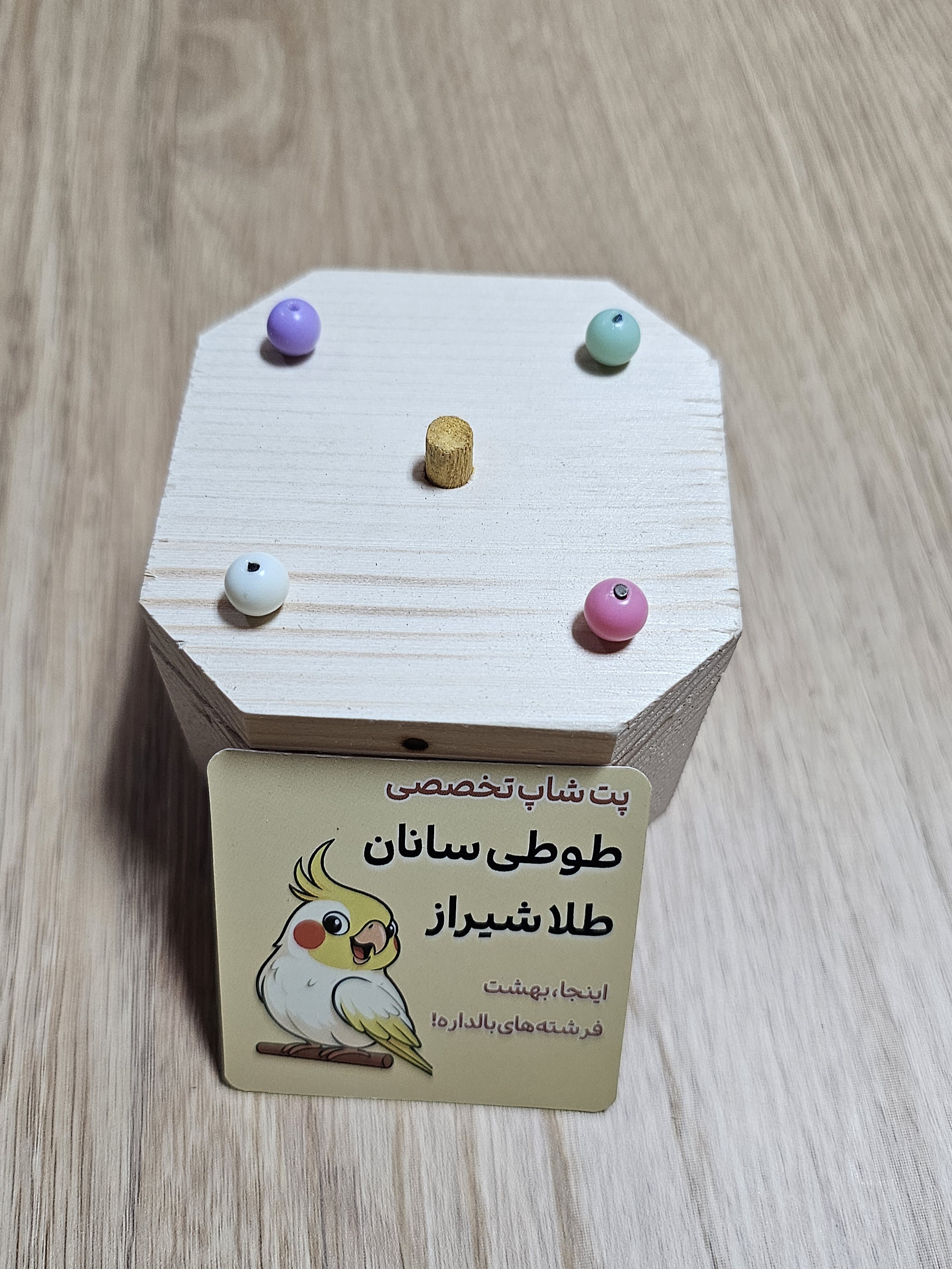 دانخوری فکری چوبی کد ۱