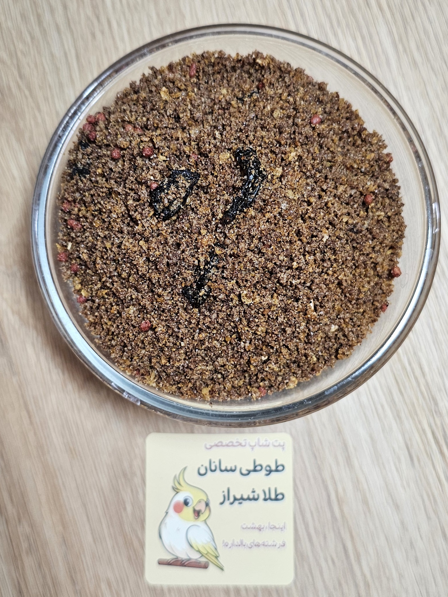 خوراک نرم همراه میوه مناسب مرغ مینا پرندگان حشره خوار و همه پرنده های نوک تیز