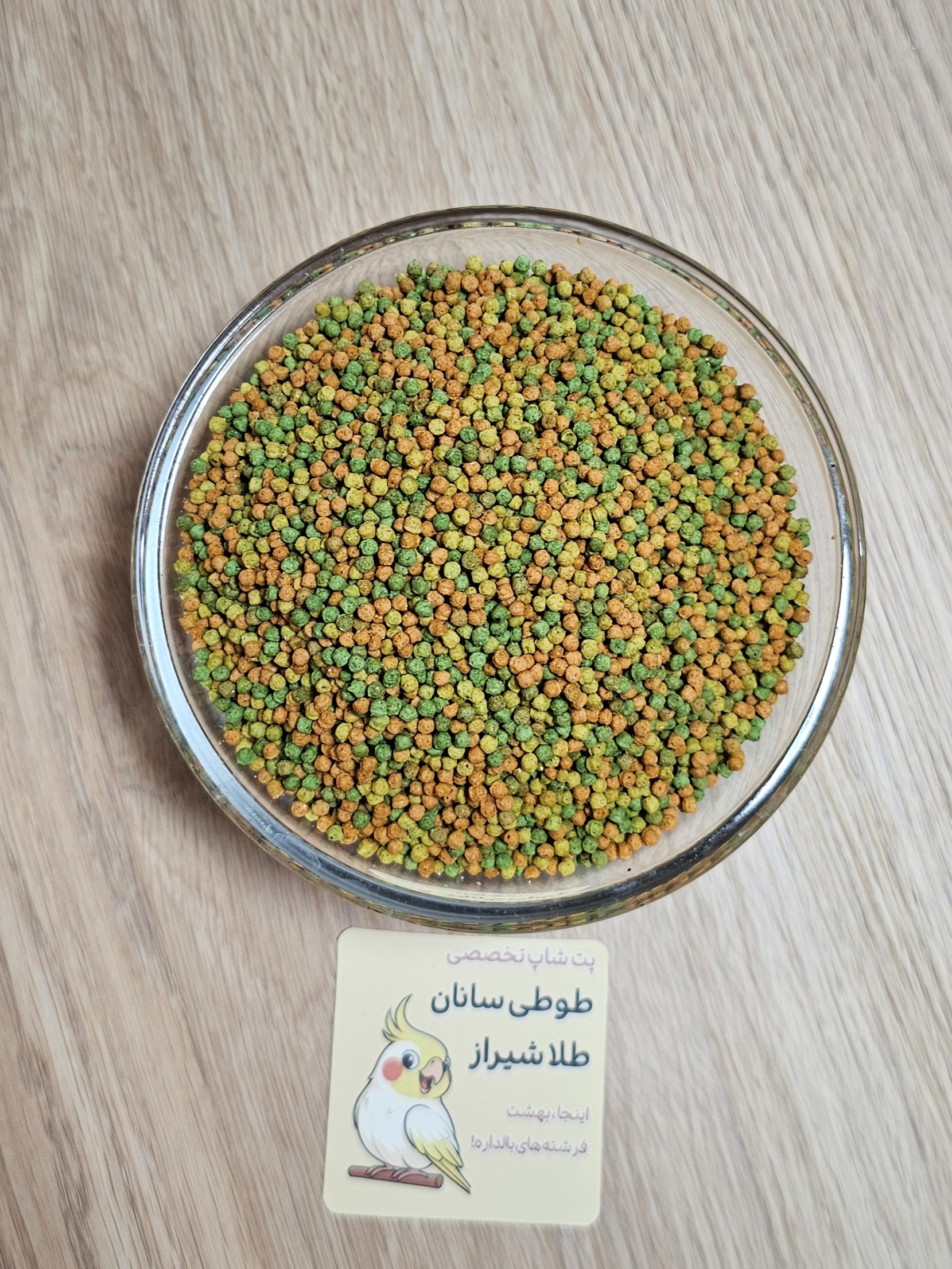 پلت میوه ای ورسلاگا سایز ریز