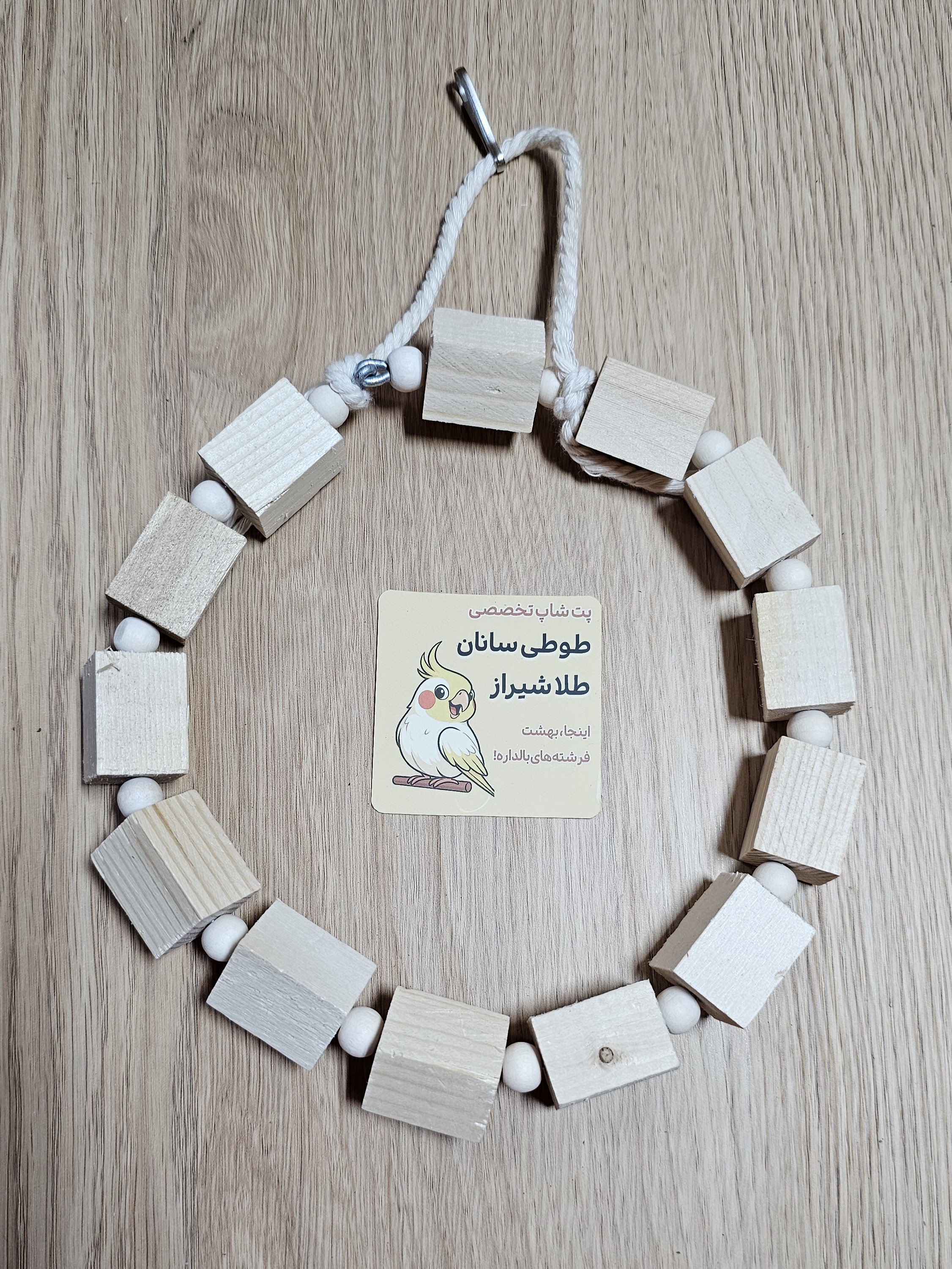 آویز و تاب ماهک ساده