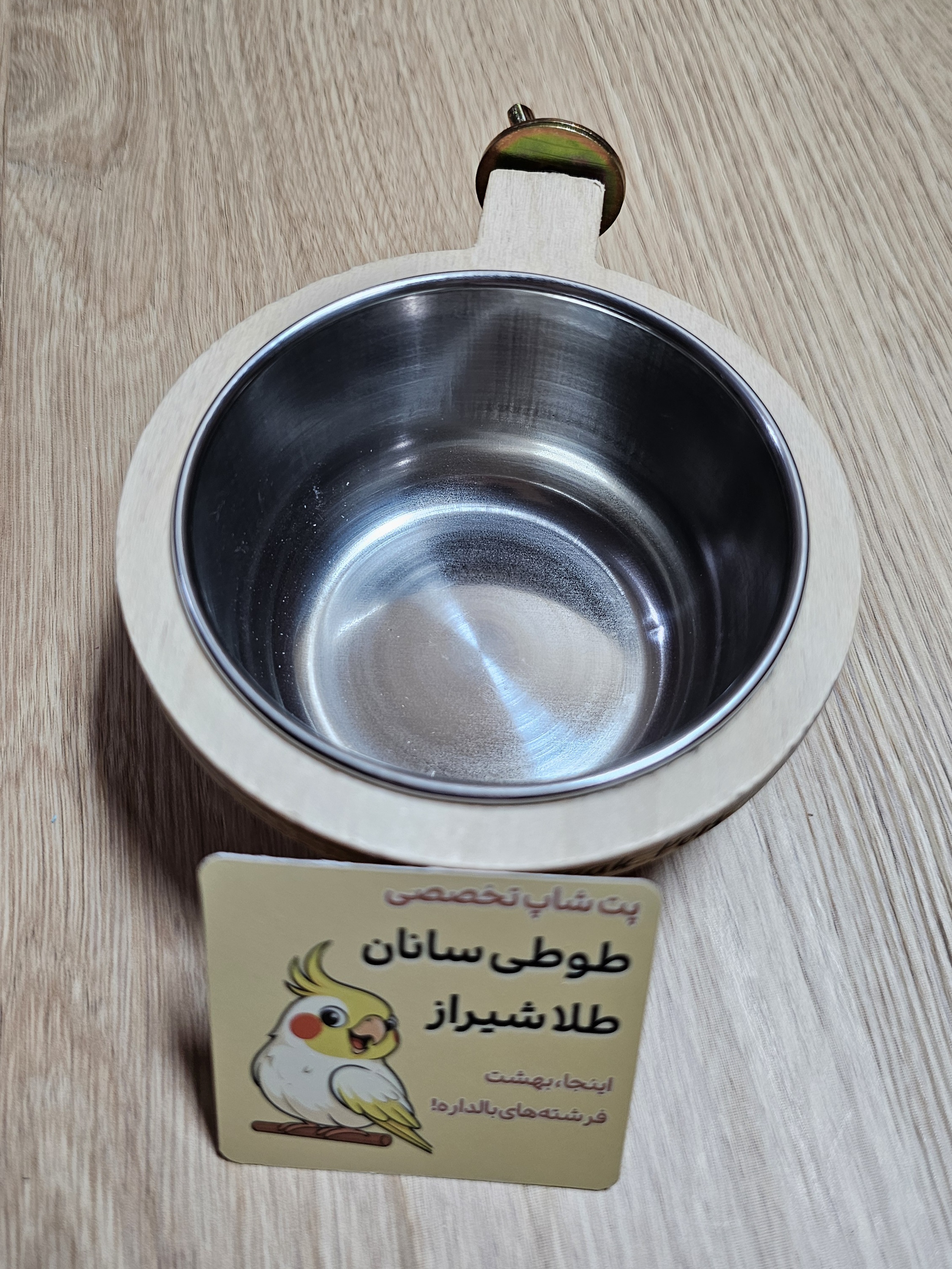 کاسه استیل پایه چوبی سایز بزرگ