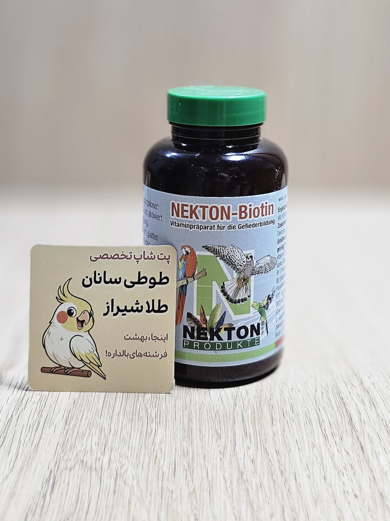 مکمل نکتون بیوتین رشد پَر پرندگان و طوطی سانان
