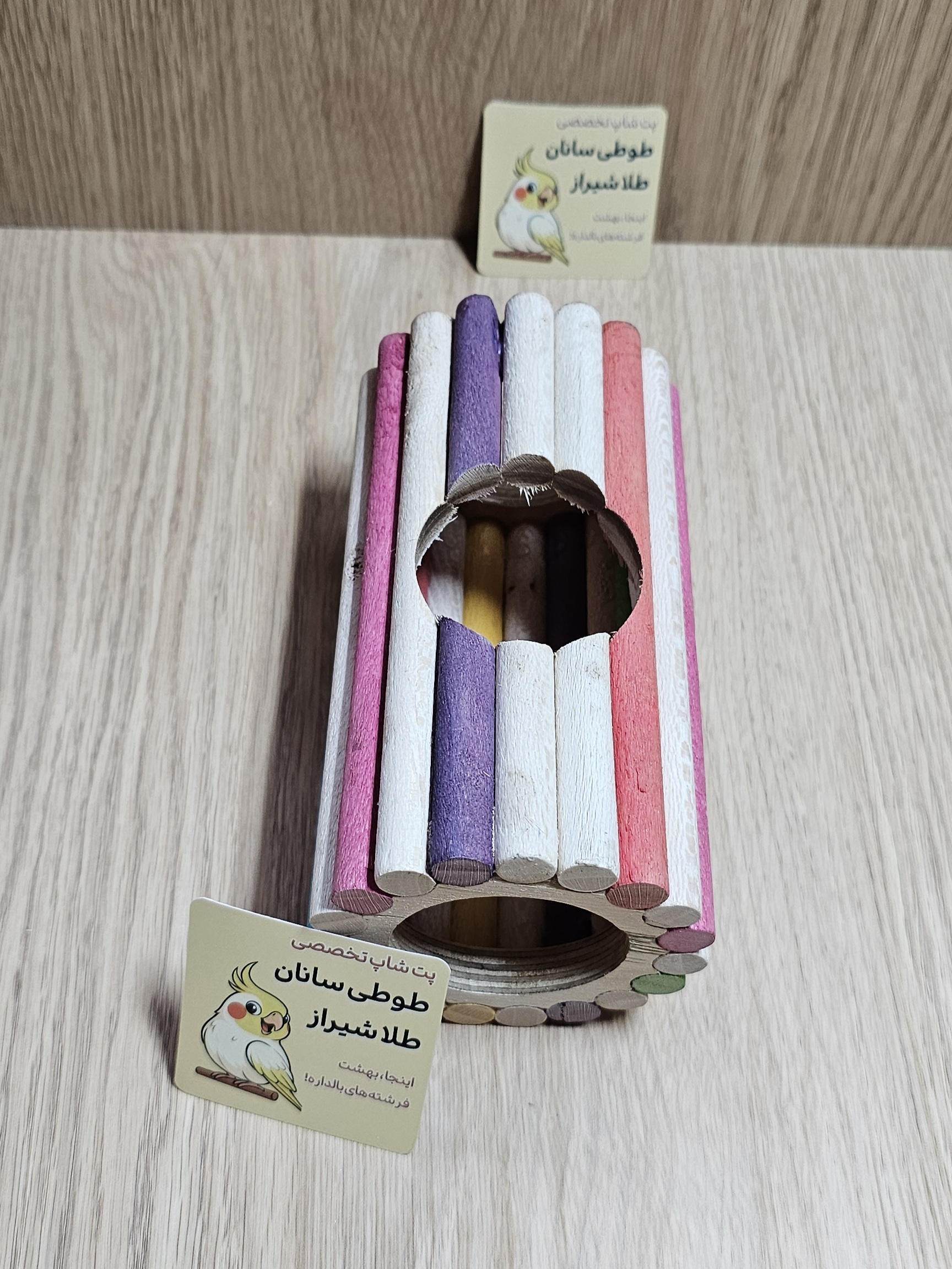 لانه پرنده های کوچک