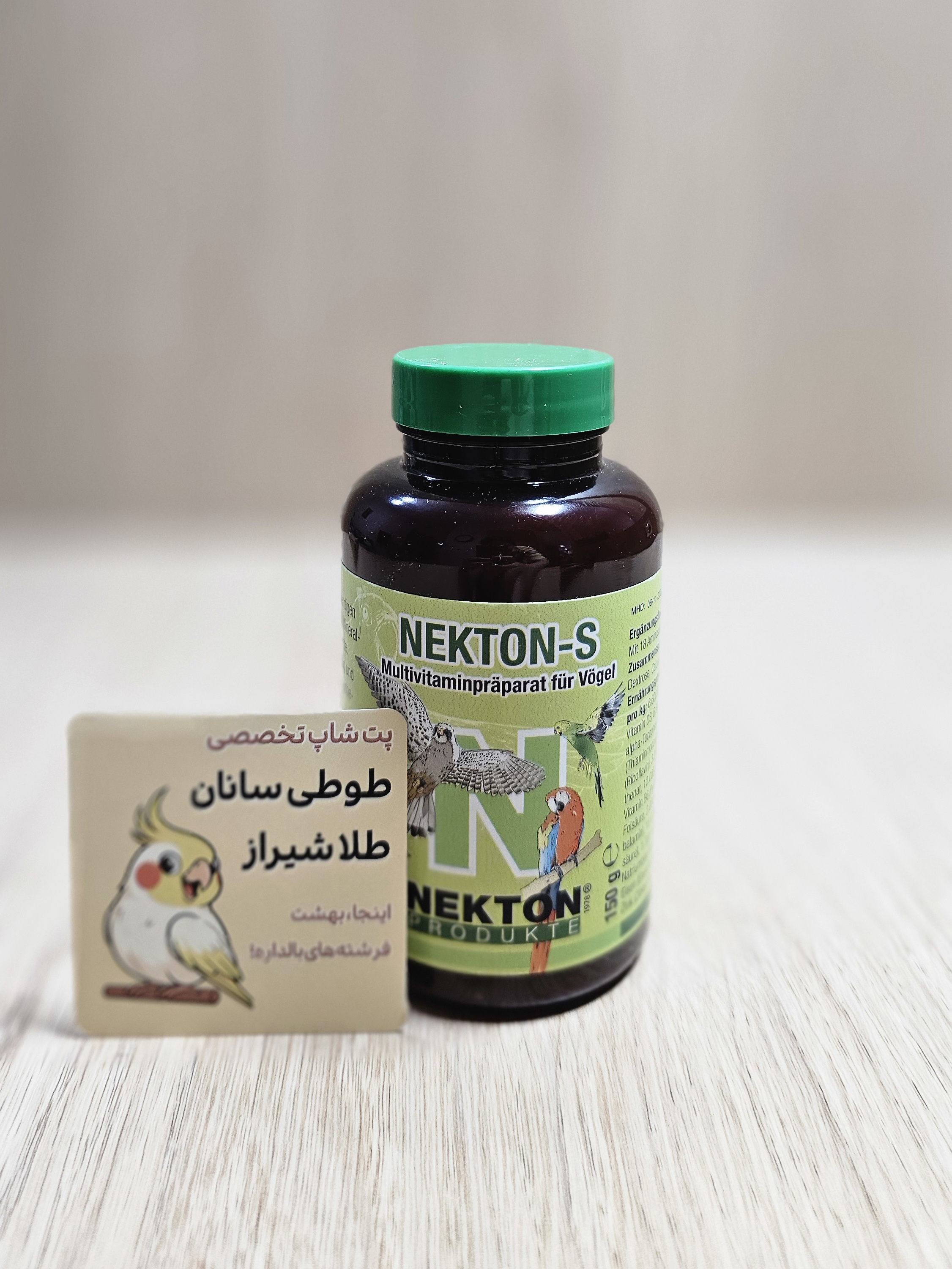 مکمل مولتی ویتامین نکتون اس Nekton s