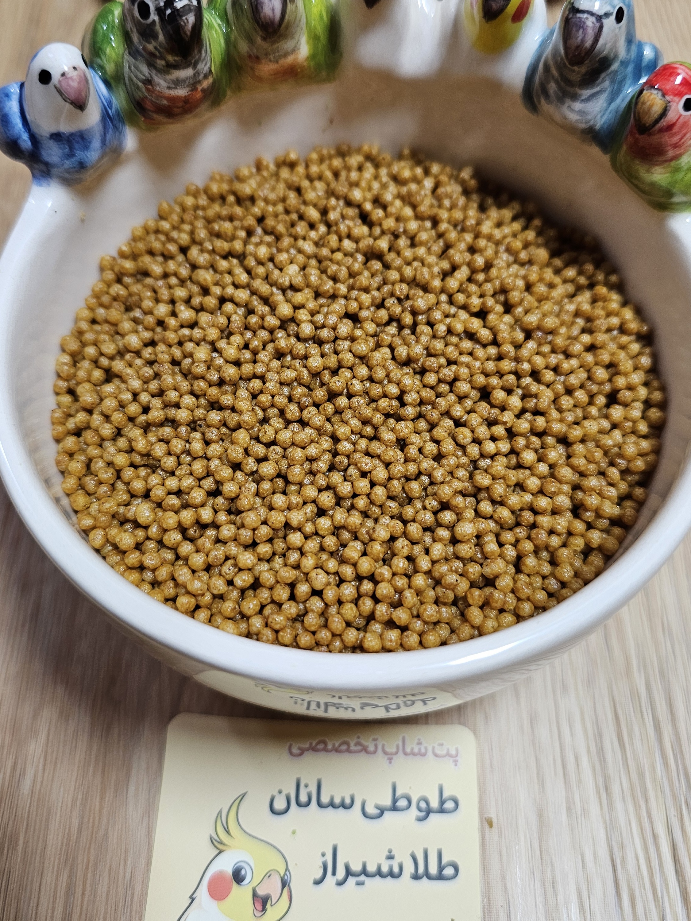 پلت نچرال مینور سیتاکوس