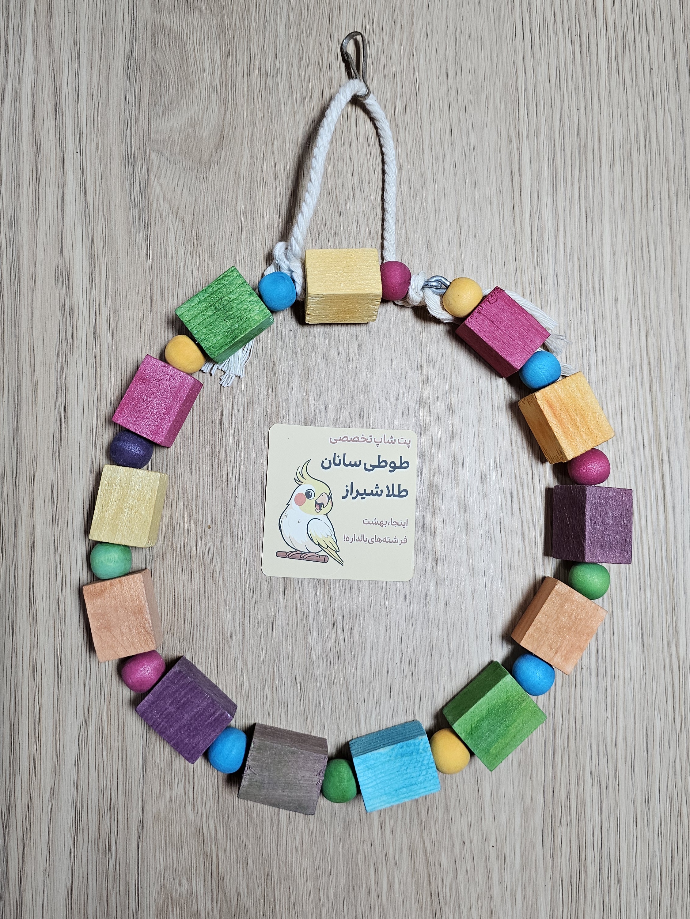 آویز و تاب ماهک رنگی