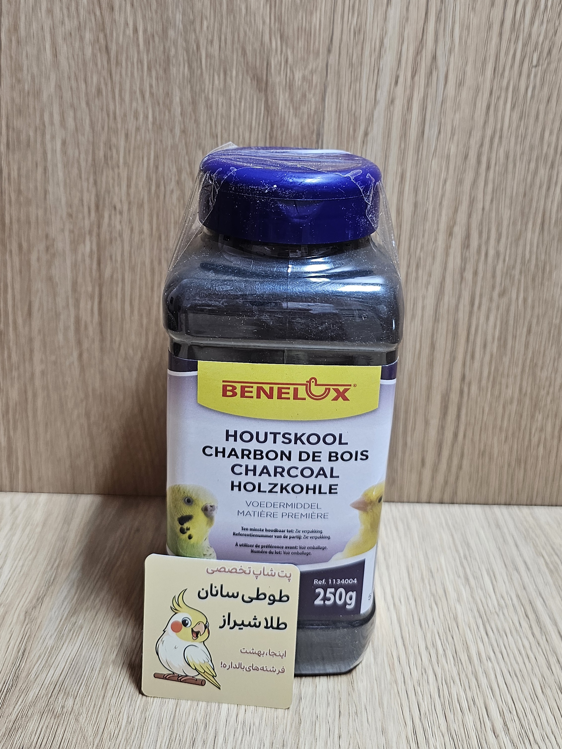 کربن فعال یا زغال اکتیو بنلوکس