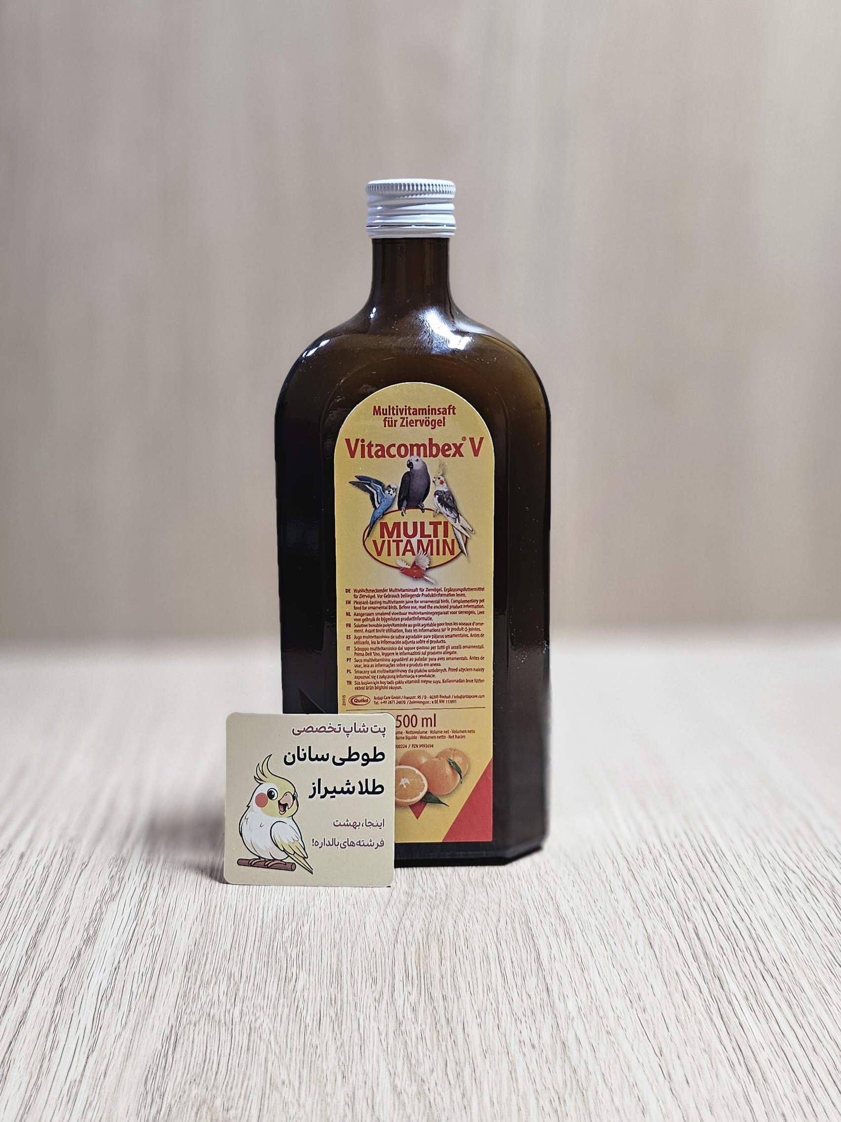 قطره مولتی ویتامین ویتاکمبکس کویکو