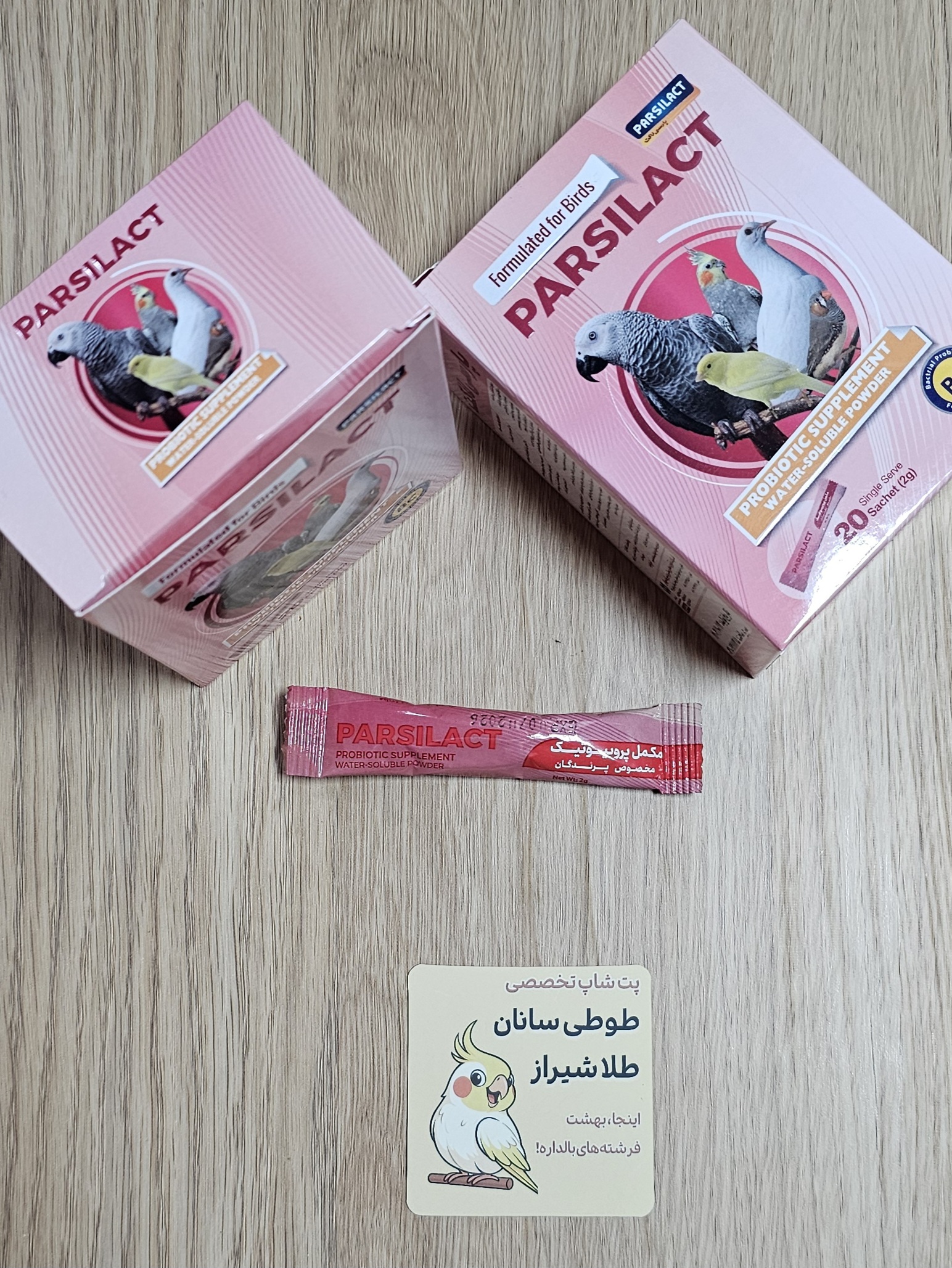 پروبیوتیک مخصوص پرندگان و طوطی سانان