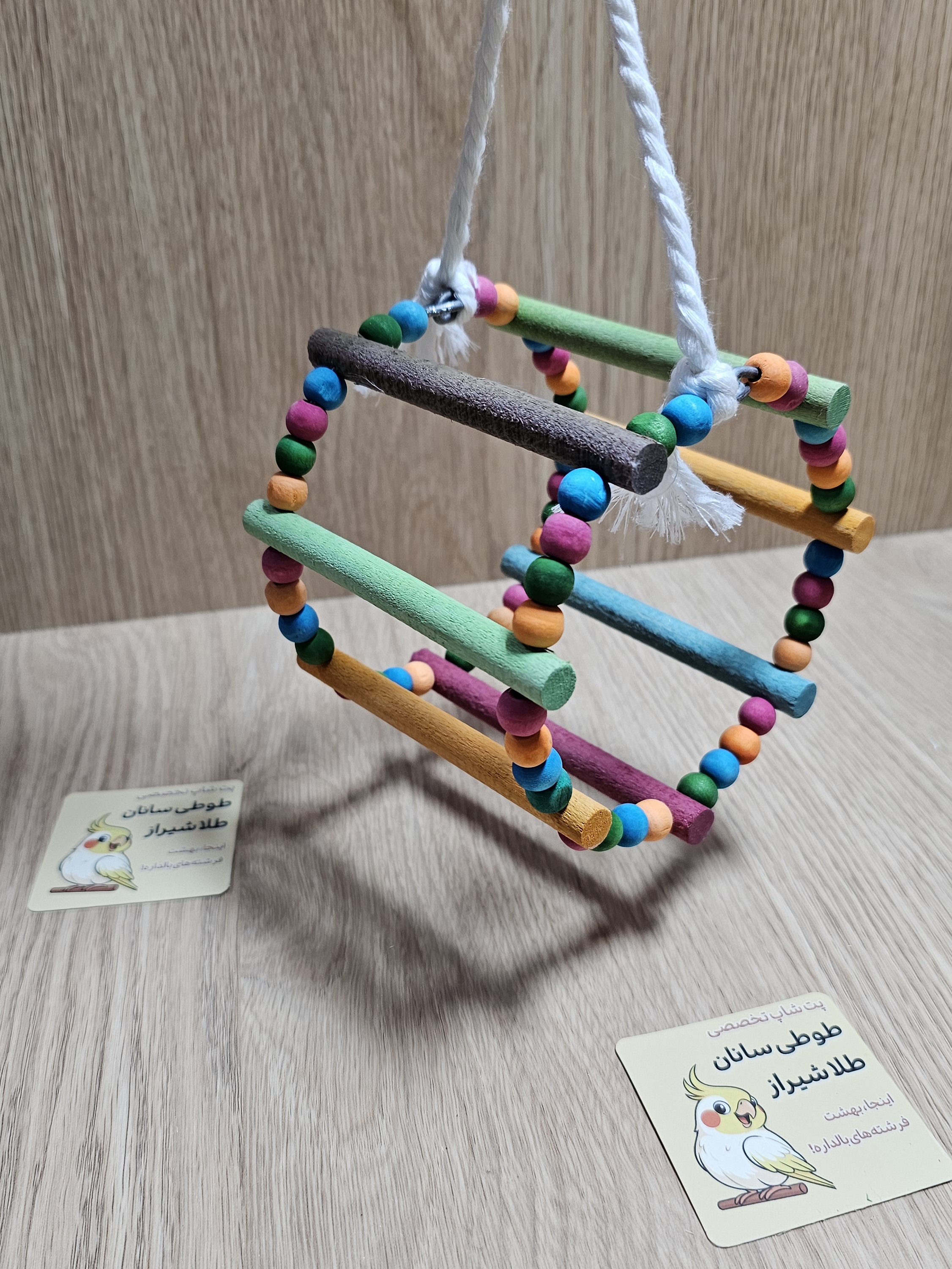 چرخ و فلک چوبی