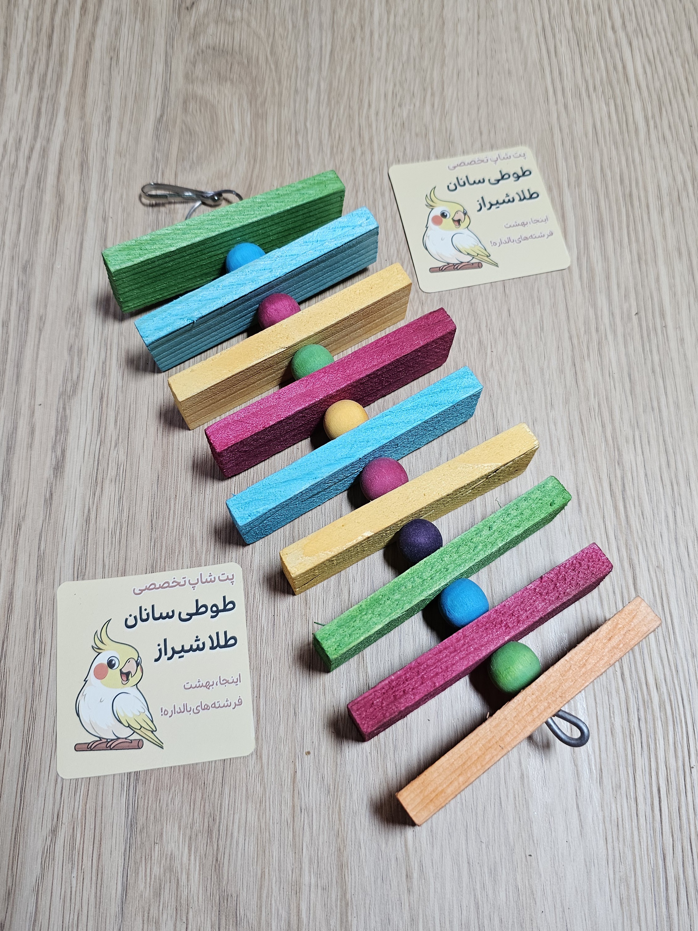 آویز چوبی رویا