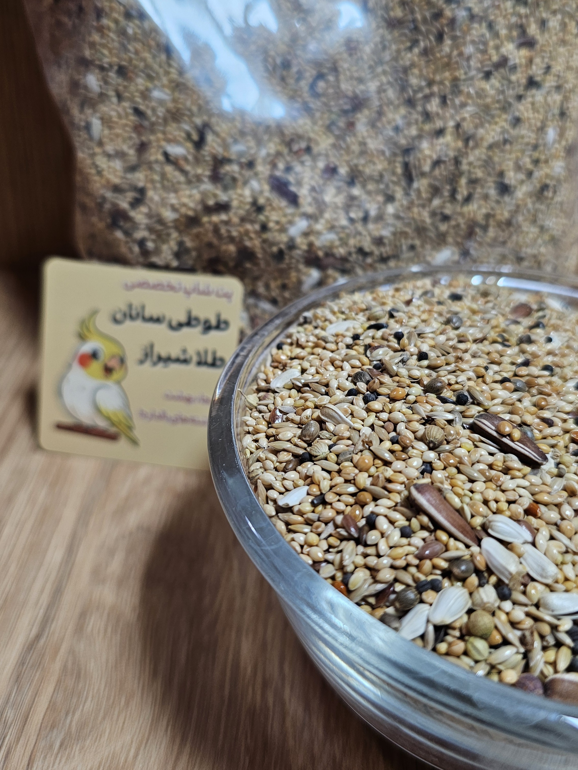 دان مخلوط روزانه بسته ۸۰۰ گرمی