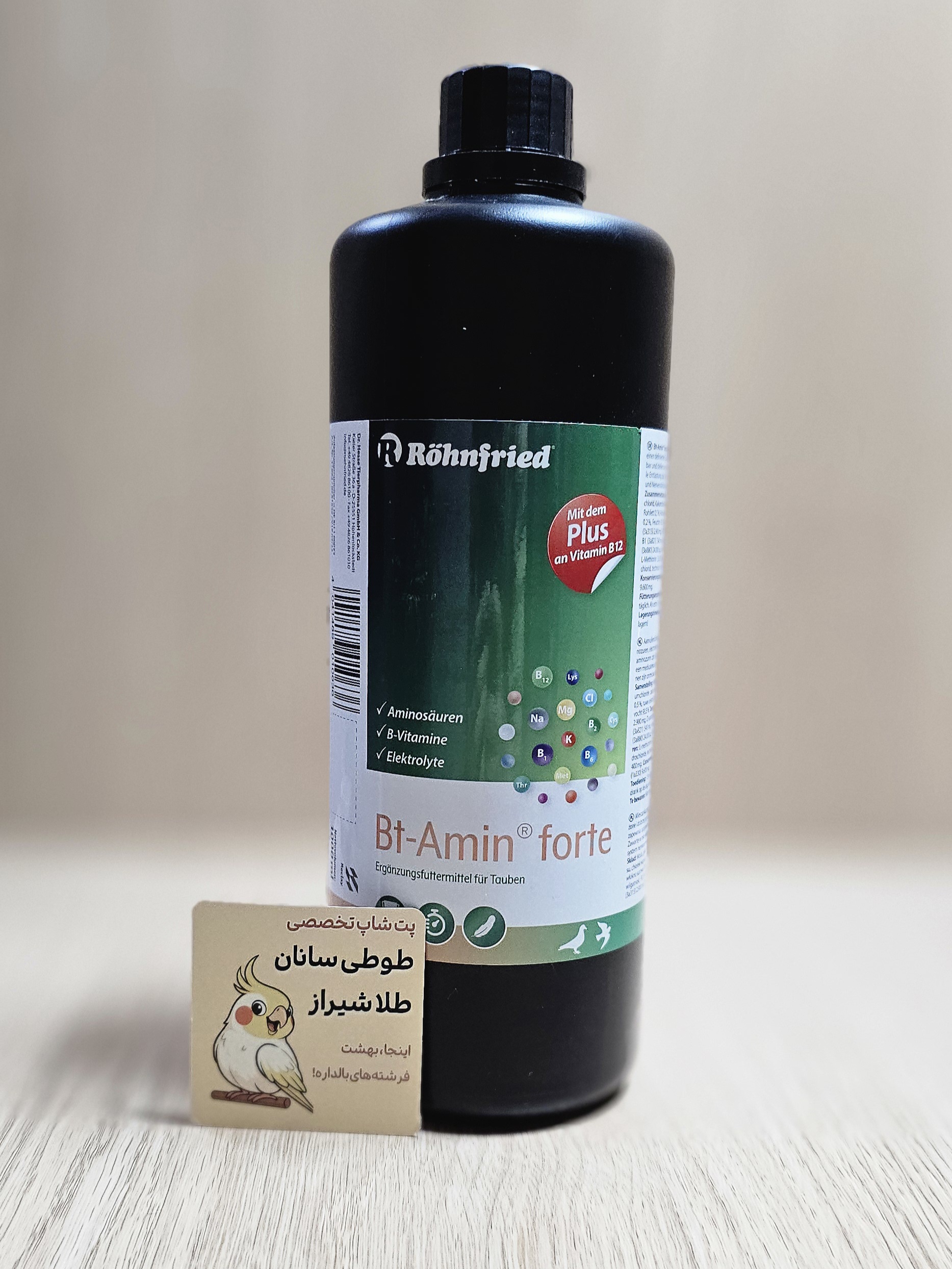 مکمل ب کمپلکس بی تی امین فورت رانفرید