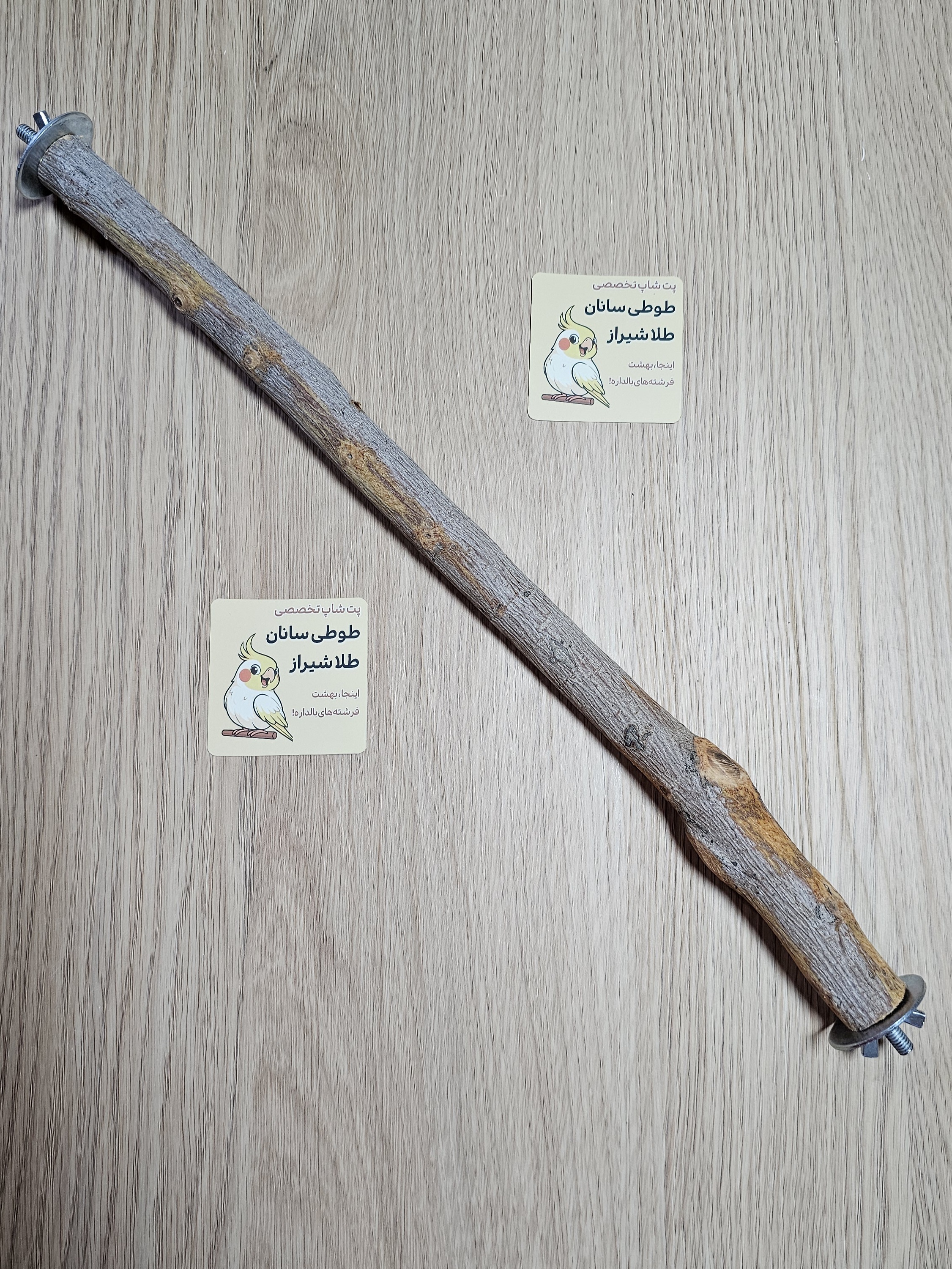 چوب دوسر پیچ طبیعی ۴۰ سانت