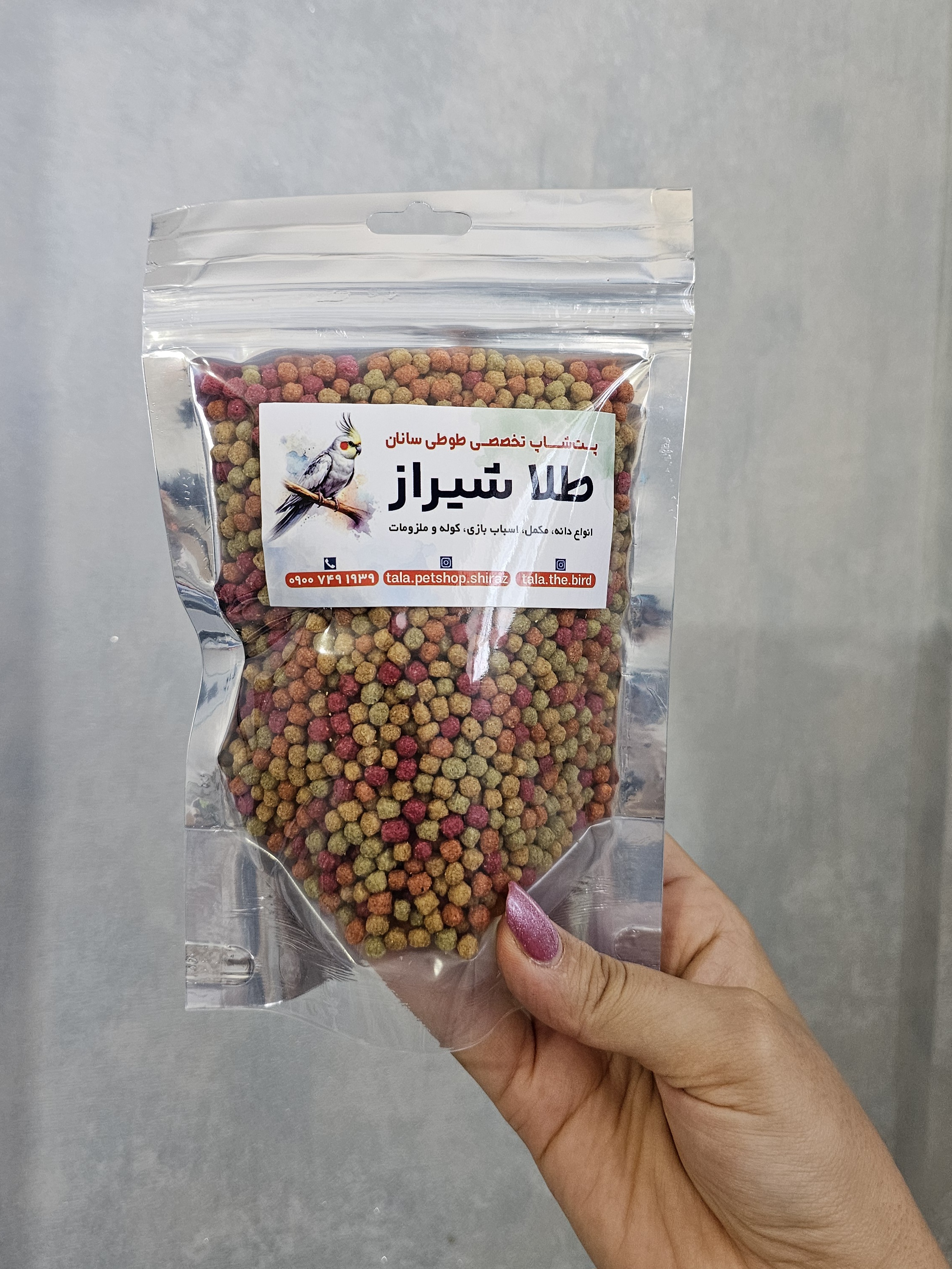 پلت میوه ای زوپریم