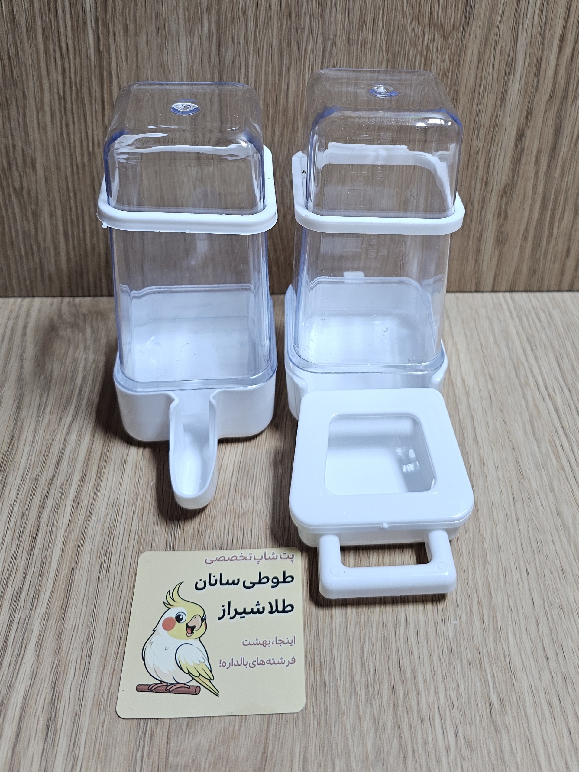 ست آبخوری ودانخوری مکانیزه