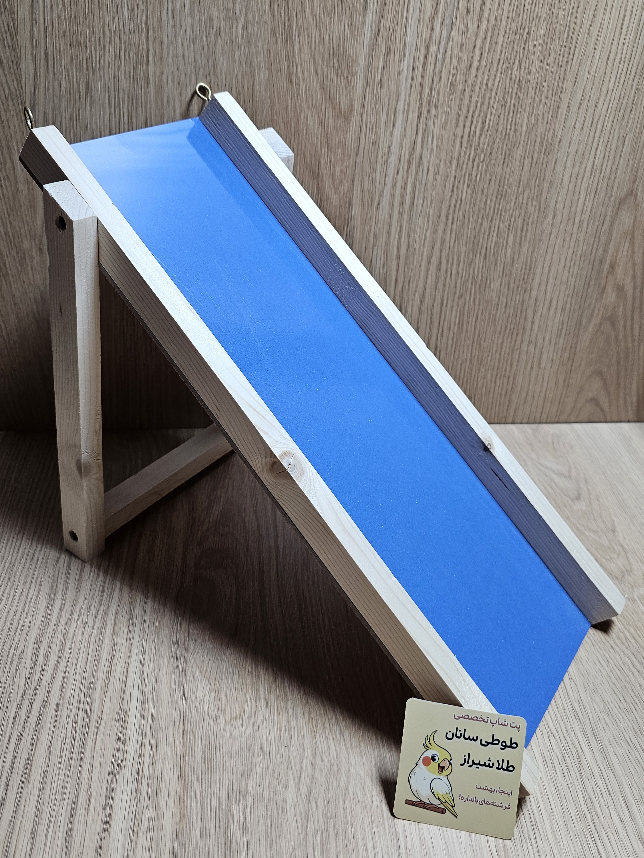 سرسره چوبی کوچک