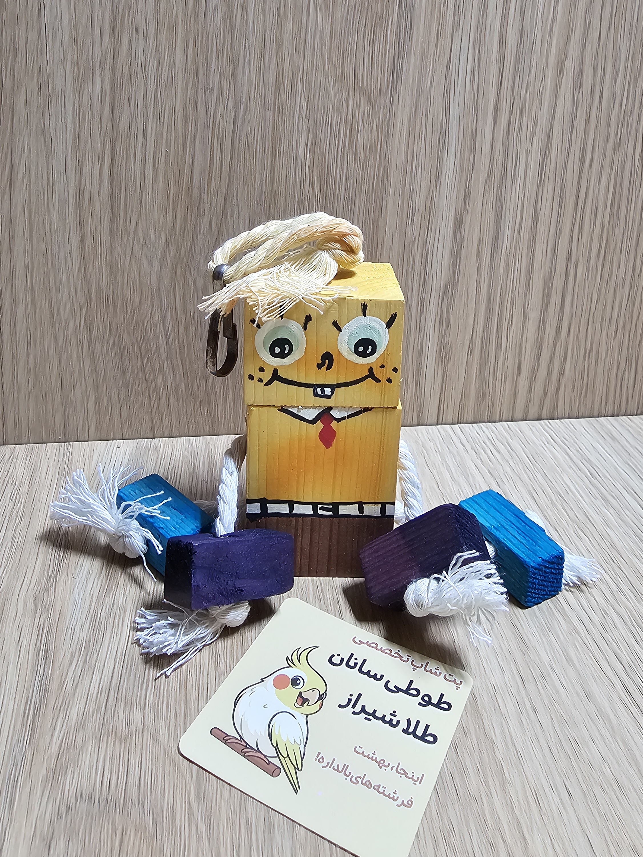 عروسک باب اسفنجی