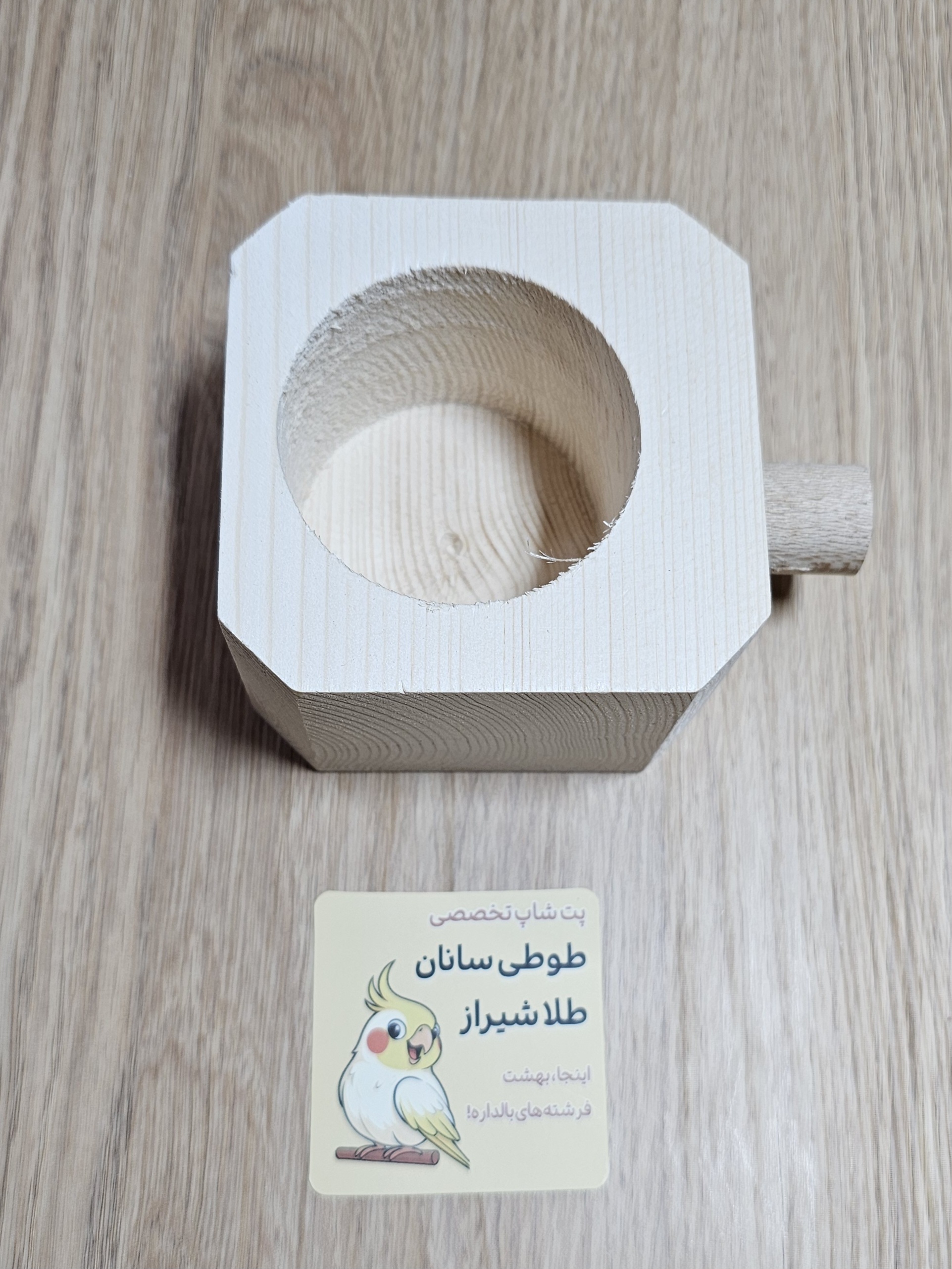 دانخوری تکی چوبی